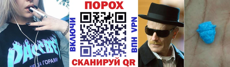 Купить  Перевоз  Амфетамин 98% 