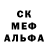 Амфетамин Розовый Metsur Metsur
