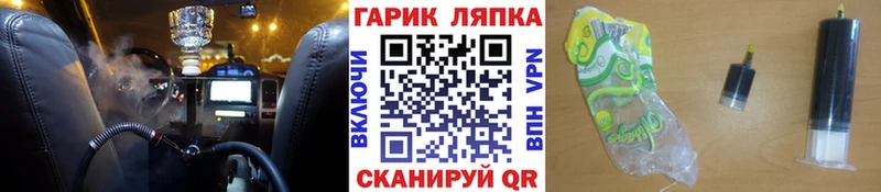 Купить где  Перевоз  ГАШИШ Premium 