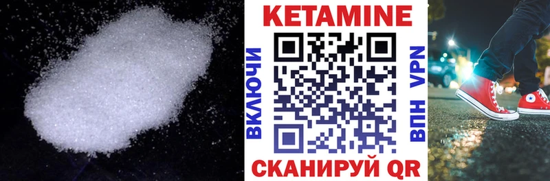 Купить где  Перевоз  Кетамин ketamine 