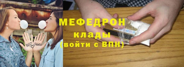 ALPHA PVP Вязьма