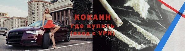 ALPHA PVP Вязьма