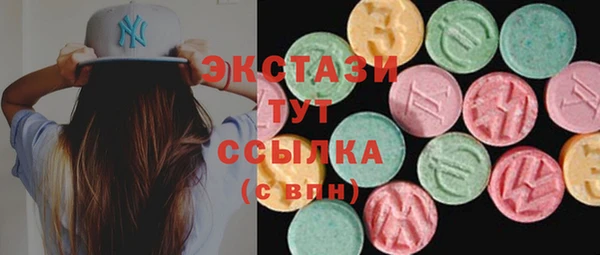спиды Вязники