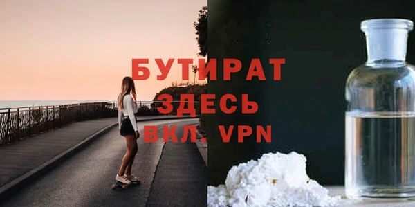 сатива Вяземский