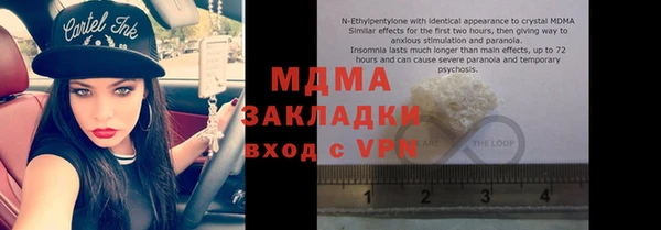 спиды Вязники
