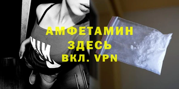 ALPHA PVP Вязьма