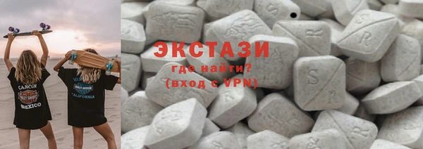 сатива Вяземский
