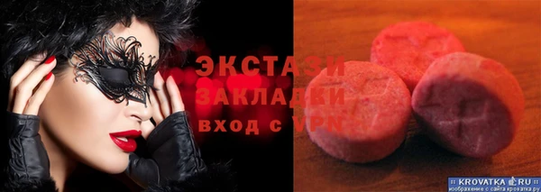 ALPHA PVP Вязьма