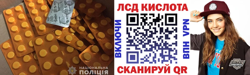 Купить где  Перевоз  Лсд 25 экстази кислота 