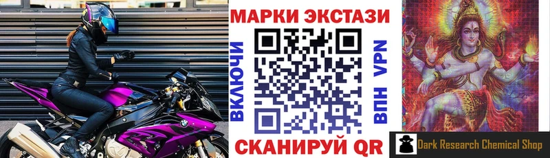 Купить где  Перевоз  Марки 25I-NBOMe 1500мкг 